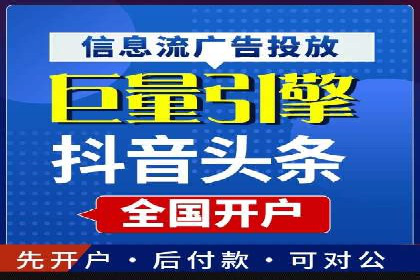 百度关键词推广费用案例分析及优化