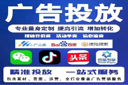 解析网站sem托管的长期效益案例